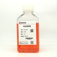 293FT细胞专用培养基
